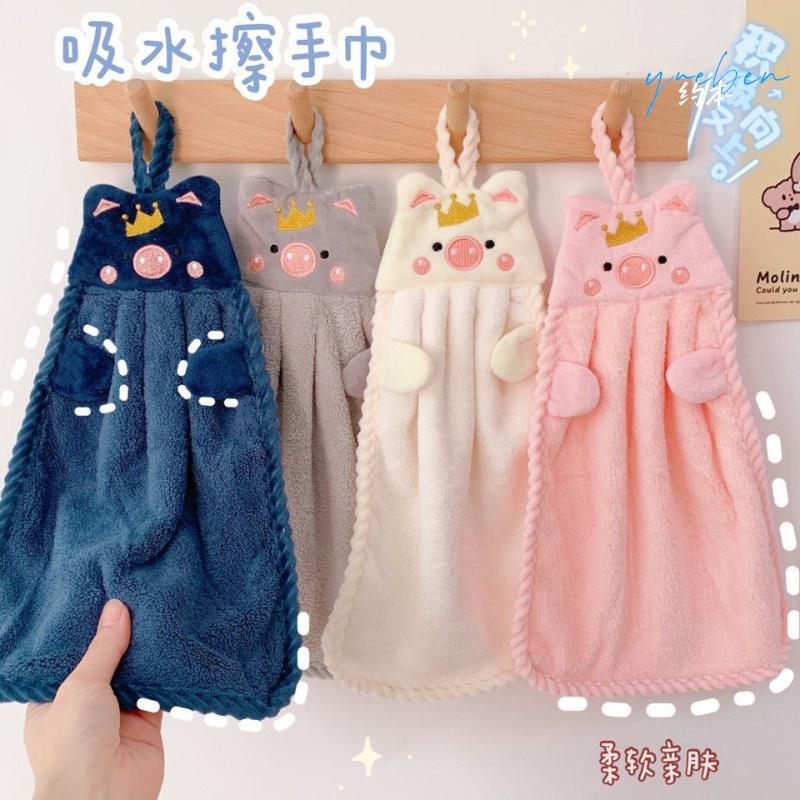 Kitchen Hand Towel, Hanging Type, Absorbent, Cute Children's Small Towel, Bathroom Handkerchief, Stain-Resistant Kitchen Hand Towel, Hanging Type, Absorbent, Cute Children's Small Towel, Bathroom Handkerchief, Stain-Resistant
