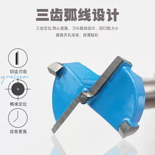 Деревянное сверло с отверстиями, замок для домашнего использования