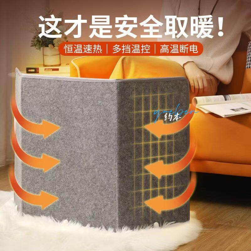Winter Foot Warmer, Leg Warmer, Heating Pad, Foot Warming Device, Under-Table Leg Warmer, Underfloor Heating Pad