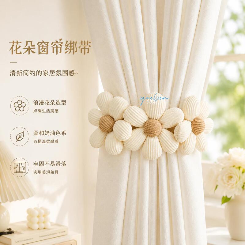 Curtain Tiebacks with Simple Floral Design, New Ins-Style, No-Punch Magnetic Buckle, Light Luxury, High-End, Versatile Curtain Braided Rope