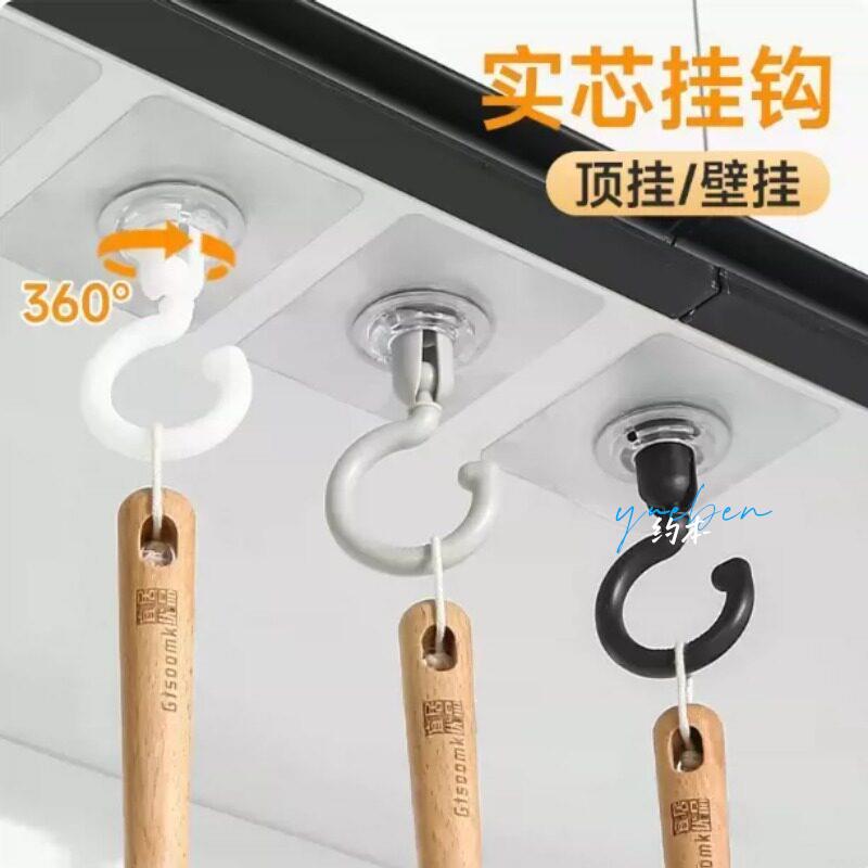 Mosquito Net Ceiling Hook, No-Drill Installation for Ceiling, Special Rotating Traceless Adhesive Hook for Upper Bunk in Student Dormitory
