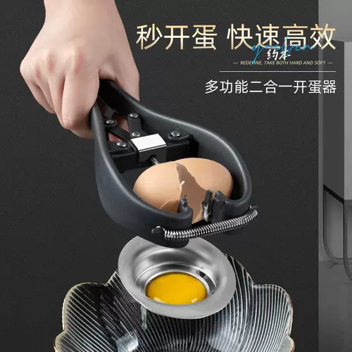 304 Яйца из нержавеющей стали открыты яйца, яйца раковины, коммерческие яичные раковины.