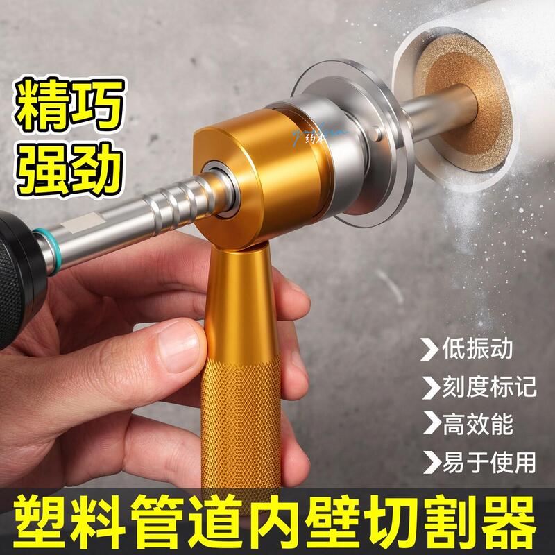 New Pvc Pipe Cutter Plastic Drainage Pipe Cutting Tool Adjustable Positioning Pipe Cutter New Pvc Pipe Cutter Plastic Drainage Pipe Cutting Tool Adjustable Positioning Pipe Cutter