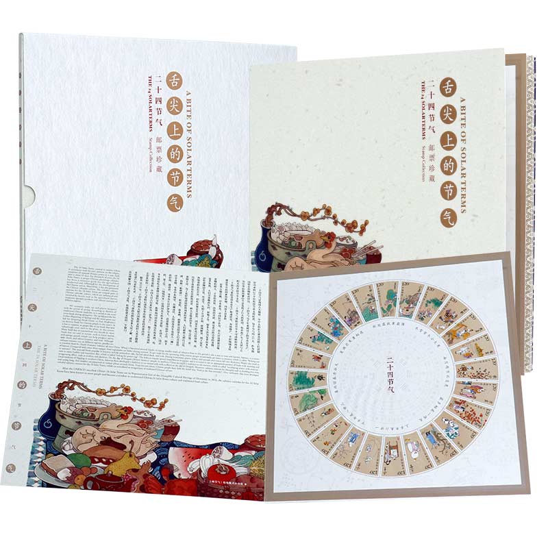 Collection The National Philatelic Corporation of China 