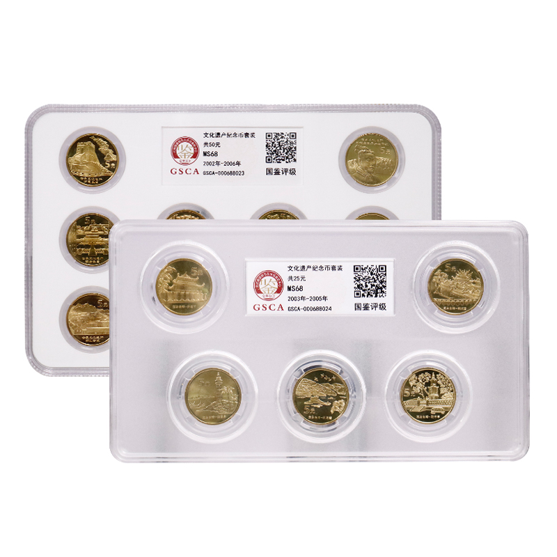 (Rating coins)World Cultural Heritage and Taiwan Scenery Commemorative coins Daquan Guojian rating