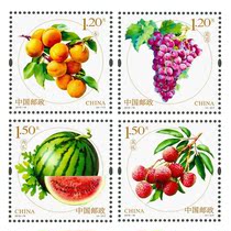 Collection of World 2016-18 Fruit (II) Stamps