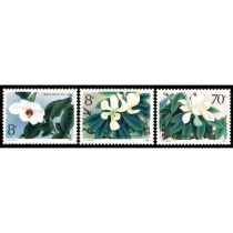 Collection of stamps of T111 endangered magnolia plants in the world