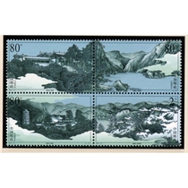 Collection of World 2003-13 Kongtong Mountain (T)Stamps