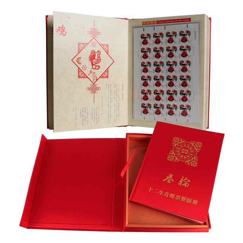 Collection of the third round of zodiac stamps in the world