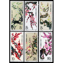 Collection of World T103 Plum Blossom stamps