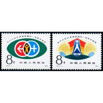 Collection of World T91 Family Planning stamps