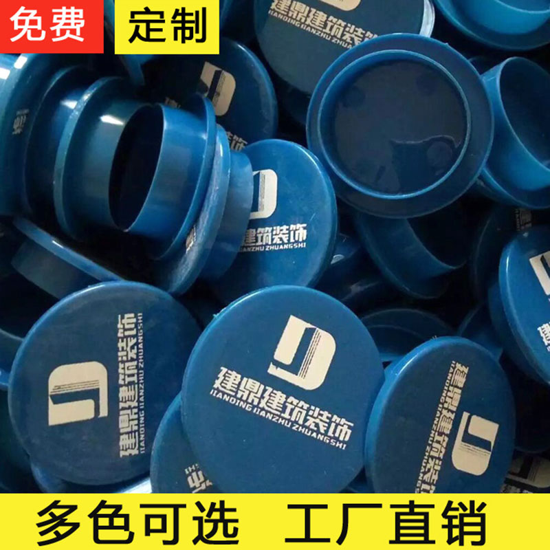 Decoration special 50 75 110 type sewer pipe protective cover Deodorant anti-blocking pipe cap choke plug water pipe protective cover