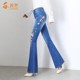 Embroidered micro-launched jeans women's high waist autumn and winter 2023 new straight loose slim wide-leg flared plus velvet thickened