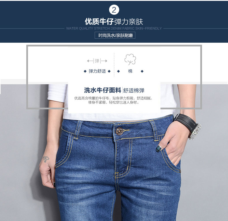 Jean femme - Ref 3191347 Image 15