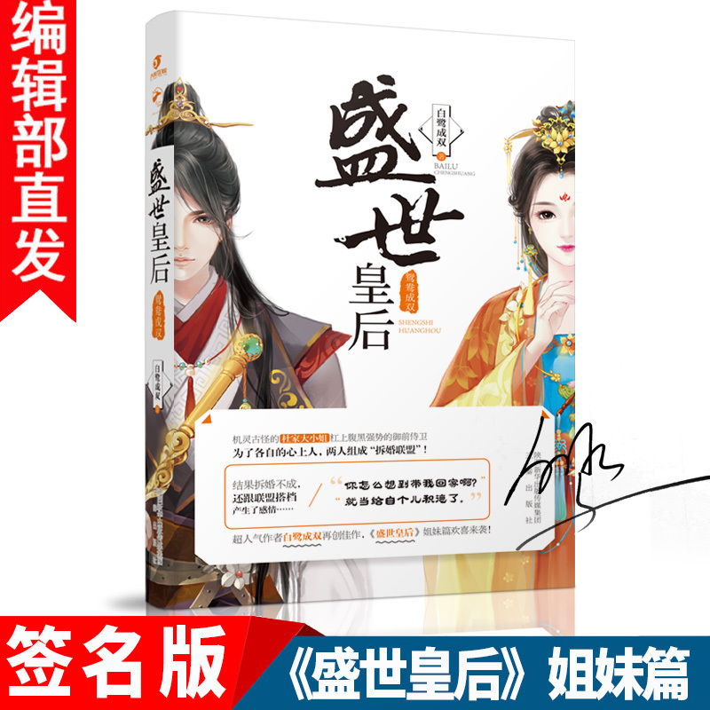 紫色年华的微博