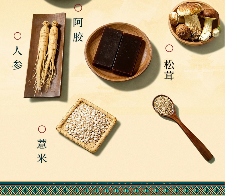 【八粽六味】鲜品屋府宴•佳品端午礼盒1.115kg松茸端午送礼佳品