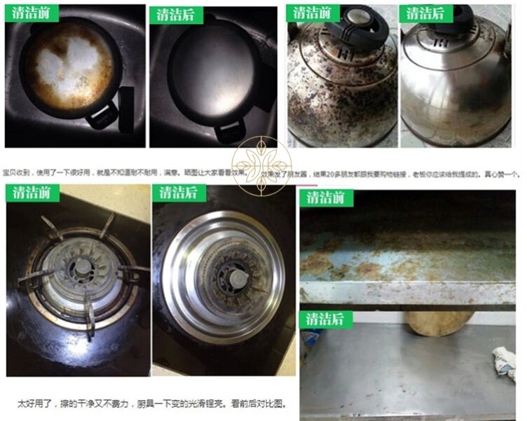 专拍链接
