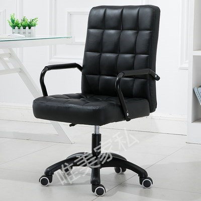 Computer chair household lazy office chair modern simple leisure comfortable sedentary study chair lift swivel chair