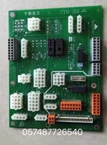 Hongda Elevator CTB-201 CTB-201 Car Top Board Interface Board Plug-in Board Ningbo Hongda CTB-201