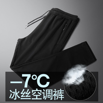 Summer thin ice silk pants men loose large size straight casual sweatpants mens trousers bunched feet nine-point air conditioning pants
