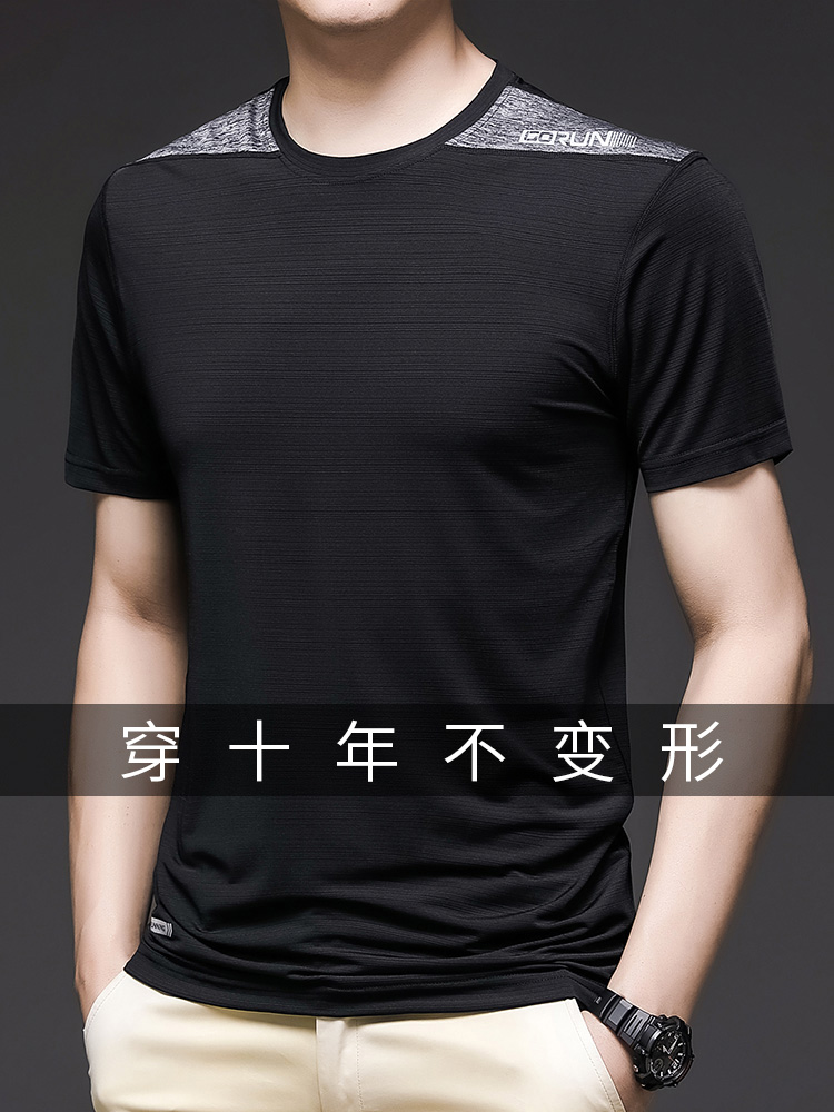 2021 new summer men's short-sleeved T-shirt loose tide brand ice silk T-shirt men's summer shipping sports half-sleeve top clothes