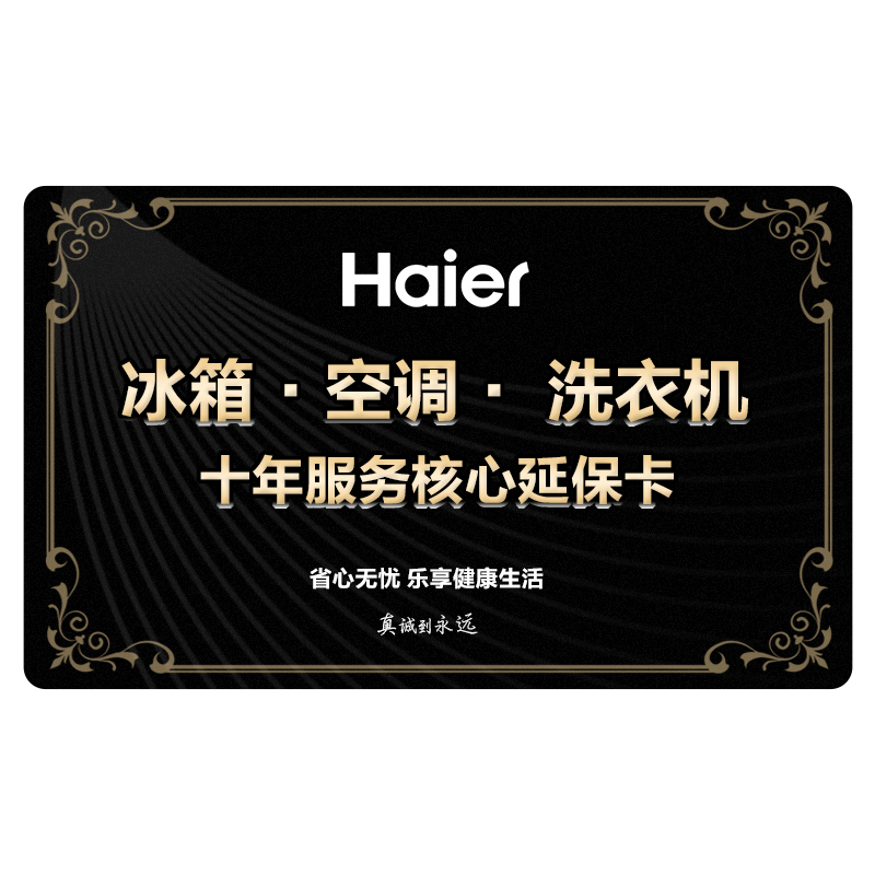 The compressor, the main component of the refrigerator washing machine, is extended for ten years