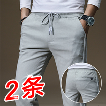 Summer Thin Ice Silk casual pants mens Korean version of the trend Joker elastic small feet youth casual Sports mens pants