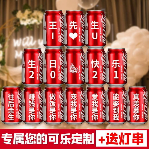 Brother, сувенир для школьников, подарок на день рождения, кола, делается под заказ