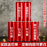 Красная банка*6+отправить изысканная светодиодная строка светодиодного света