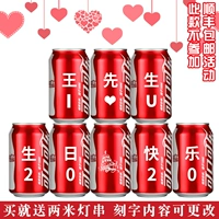 8 банок красной короткой банки, частная настройка [Отправить светодиодную строку света]]