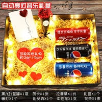 Взрыв интернет -знаменитостей? Черные, красные и синие 3 бутылки [изысканная большая музыкальная подарочная коробка]