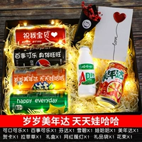 Год борьбы да Тиантиан Вахаха [изысканная супер -подарочная коробка]