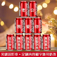 10 банок красной короткой банки частной настройки [Отправить светодиодную строку света]]