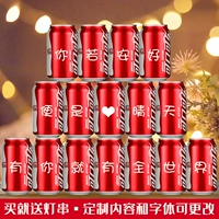 16 банок красной короткой банки частной настройки [Отправить светодиодную строку света]]