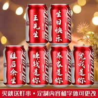 6 банок красной короткой банки частной настройки [Отправить светодиодную строку света]]