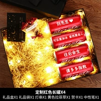 [SF бесплатная доставка] Красная 4+ поздравительная карта+световая струна+желтая лоффи [длинная может супер большая подарочная коробка]