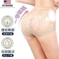 Breathable and padded buttocks artifact hip pants triangle buttocks peach buttocks big buttocks padded fake buttocks underwear women