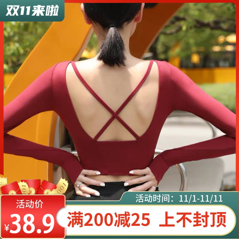 Beauty Back Long Sleeve Fitness Clothing Women Running Sports Speed Dry T-shirt Tight Body Seduces Sexy Dew Set Finger Yoga Outfit With Chest Cushion