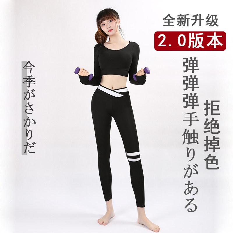 Net red fitness clothes women's tight sports pants hip-lifting thin outer wear yoga pants high-waisted bottoming quick-drying running pants