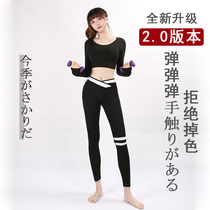 Net red fitness clothing womens tight sweatpants lifting waist wear yoga pants high waist bottoming quick-dry running pants