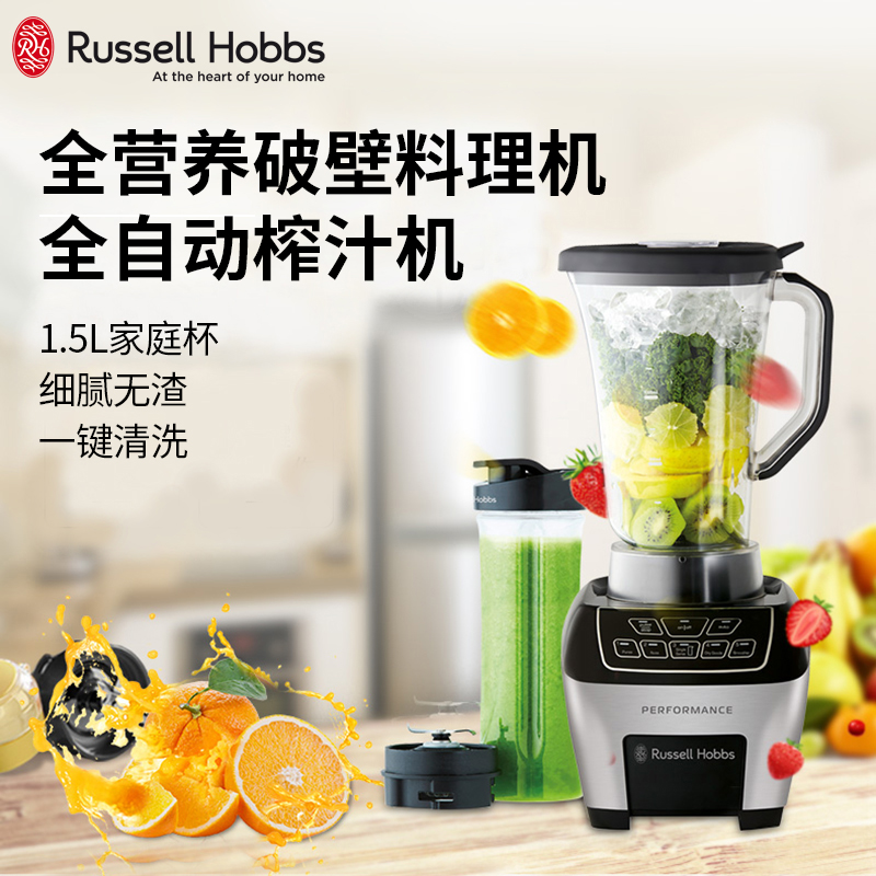 Lead mixer for home electric small stainless steel large capacity full automatic cuisine mixer shredders
