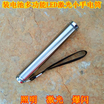 LED red laser flashlight replaceable battery home student children mini flashlight laser pointer