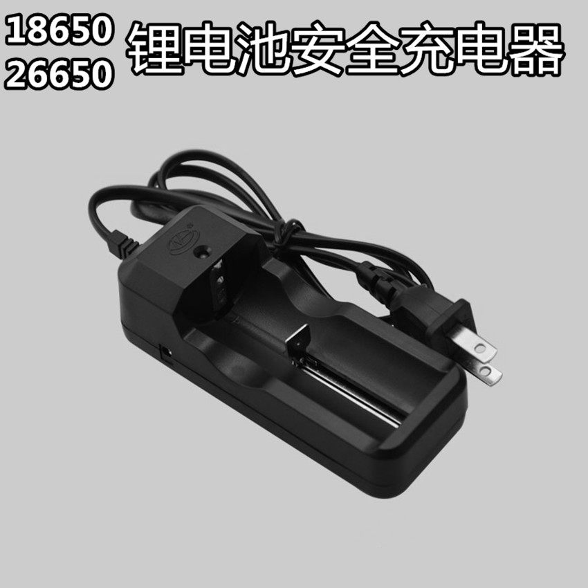 SMALL SUN Small Sun 3 7V glare light flashlight 26650 Lithium battery holder 18650 Universal charger