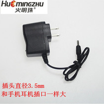 Fire pearl bright light flashlight Fishing lamp head lamp charging bulb 18650 battery 4 2v3 7v charger direct charge