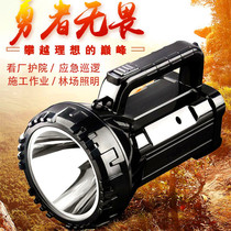 Long-volume high-power strong light LED rechargeable portable security patrol super bright long-range Searchlight miner lamp hernia lamp