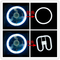 LED high brightness super bright suction light wick light source home replacement 2D ring light tube toilet bedroom living room