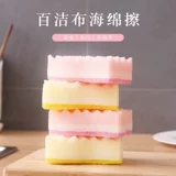 Мыть посуду, протрите посуду, чистая щетка, щетка губчатая щетка кухонная щетка губчатая щетка горшок артефакт для мытья посуды