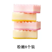 8 розовая одежда