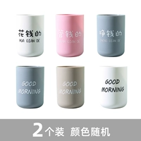 Две пара чашек (случайный цвет)