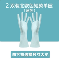 2 двойные синие (короткие) высокие показатели высокой стоимости